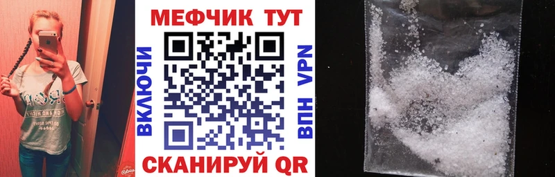 Как найти закладки Троицк Гашиш  A PVP  Амфетамин  LSD-25  Мефедрон  Cocaine 