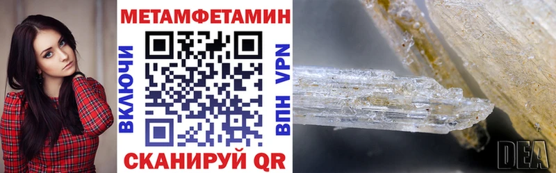 это наркотические препараты  Троицк  АМФ Premium 