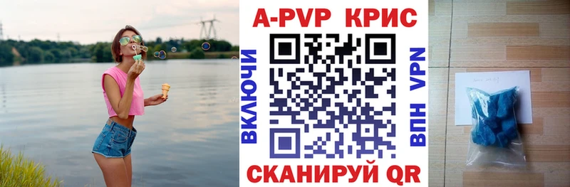 А ПВП мука Троицк