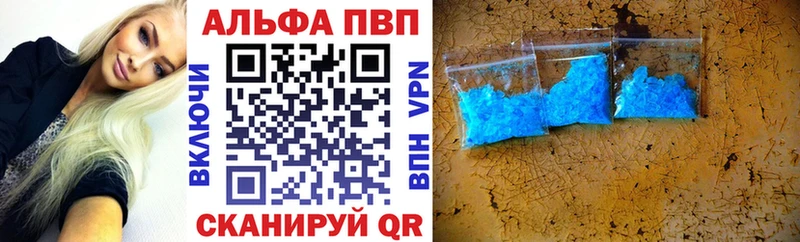 A PVP крисы CK  Троицк 