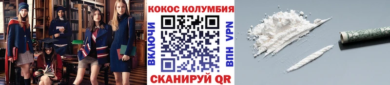 COCAIN 99%  гидра tor  Троицк 