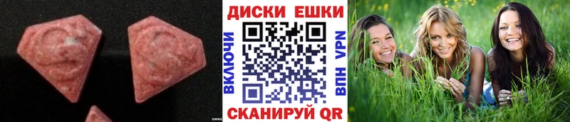 Экстази Cube  kraken маркетплейс  Троицк 