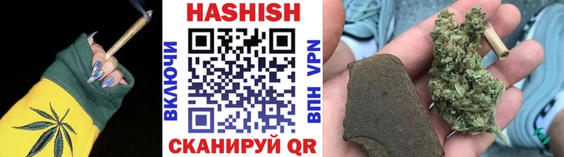 ГАШИШ VHQ  купить   Троицк 