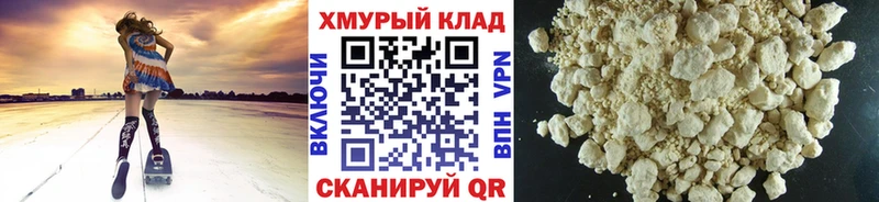 ГЕРОИН герыч  OMG рабочий сайт  Троицк  наркота 