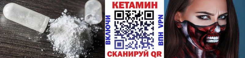 нарко площадка какой сайт  Троицк  Кетамин ketamine 
