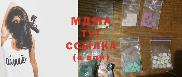 дистиллят марихуана Аркадак