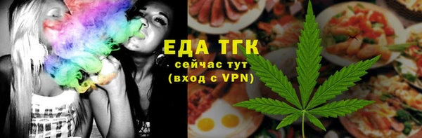 дистиллят марихуана Аркадак