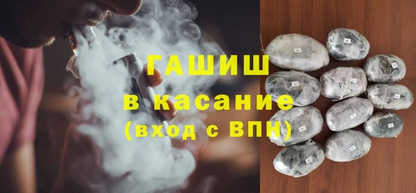 дистиллят марихуана Аркадак