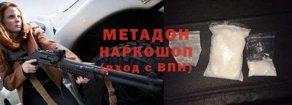 скорость mdpv Армянск