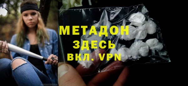 дистиллят марихуана Аркадак