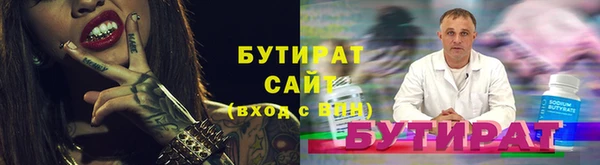 дистиллят марихуана Аркадак