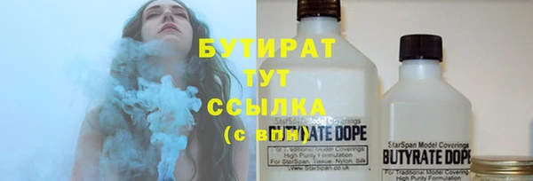 кокаин VHQ Гусь-Хрустальный