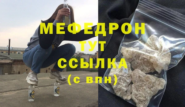дистиллят марихуана Аркадак