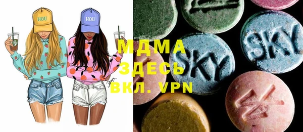 скорость mdpv Армянск