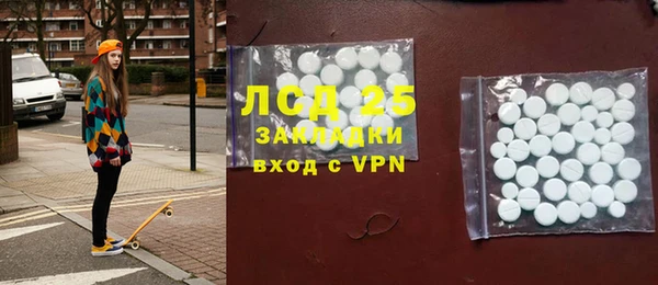 скорость mdpv Армянск