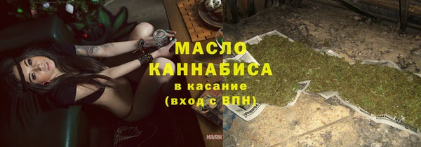 дистиллят марихуана Аркадак