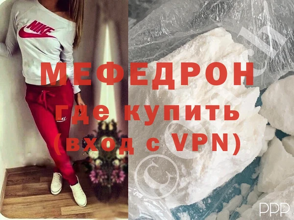 скорость mdpv Армянск