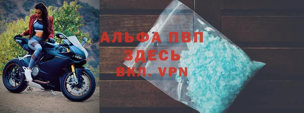 скорость mdpv Армянск