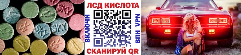 хочу наркоту  Троицк  ссылка на мегу ссылки  Лсд 25 экстази ecstasy 