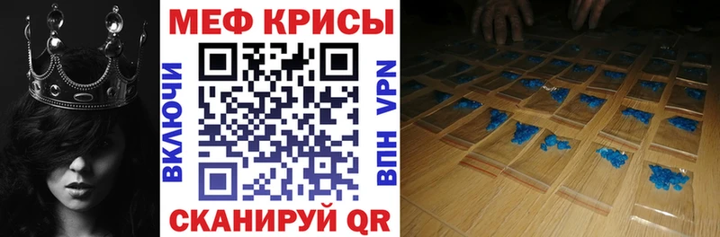 Мефедрон 4 MMC  Троицк 