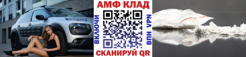 закладки  Троицк  МЕТАМФЕТАМИН витя 