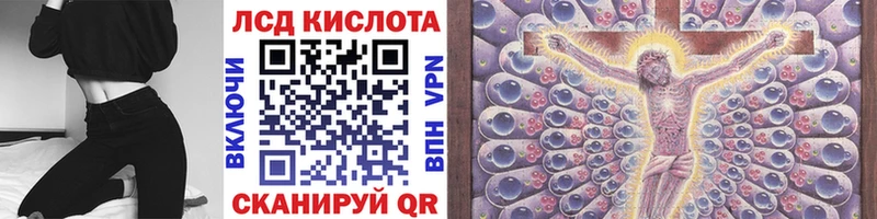 Марки 25I-NBOMe 1,5мг дарк нет телеграм Троицк