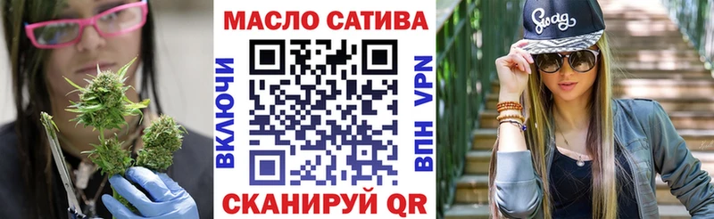 Дистиллят ТГК THC oil  Троицк 