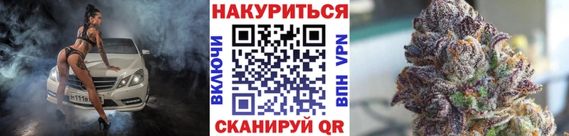 купить закладку  Троицк  Канабис индика 